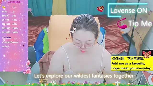 Snapshot of Weiwei5200 chatting on 03/22/25, 08:40 Weiwei5200 online show from 03/22/25, 08:40