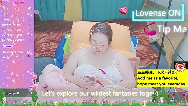 Snapshot of Weiwei5200 chatting on 03/22/25, 02:47 Weiwei5200 online show from 03/22/25, 02:47