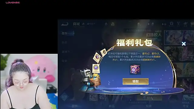 Snapshot of Weiwei5200 chatting on 09/24/25, 09:01 Weiwei5200 online show from 09/24/25, 09:01