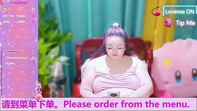 Snapshot of Weiwei5200 chatting on 10/02/25, 09:16 Weiwei5200 online show from 10/02/25, 09:16