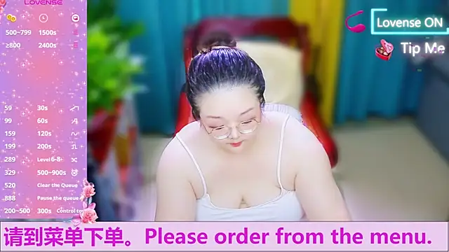 Snapshot of Weiwei5200 chatting on 10/05/25, 07:28 Weiwei5200 online show from 10/05/25, 07:28