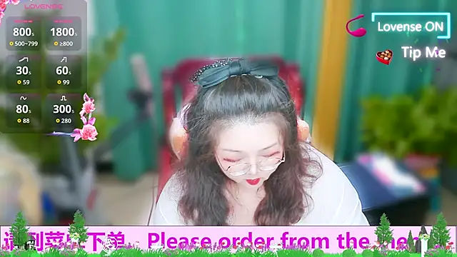 Snapshot of Weiwei5200 chatting on 10/15/25, 10:15 Weiwei5200 online show from 10/15/25, 10:15