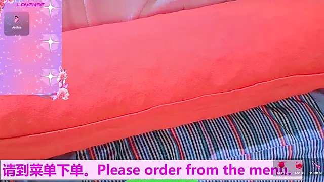 Snapshot of Weiwei5200 chatting on 10/19/25, 11:27 Weiwei5200 online show from 10/19/25, 11:27