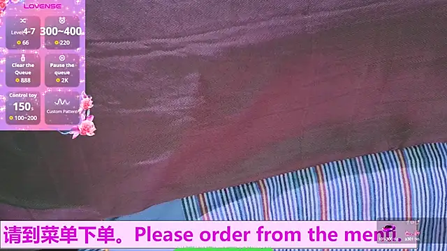 Snapshot of Weiwei5200 chatting on 10/25/25, 10:45 Weiwei5200 online show from 10/25/25, 10:45