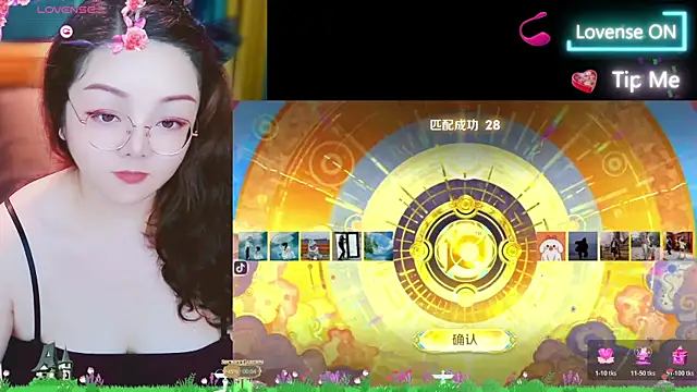 Snapshot of Weiwei5200 chatting on 10/30/25, 01:12 Weiwei5200 online show from 10/30/25, 01:12