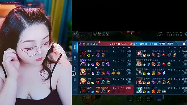 Snapshot of Weiwei5200 chatting on 10/31/25, 01:17 Weiwei5200 online show from 10/31/25, 01:17