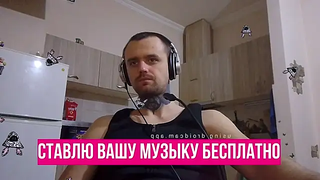 HappyZebra13 online show from 01/21/25, 05:51