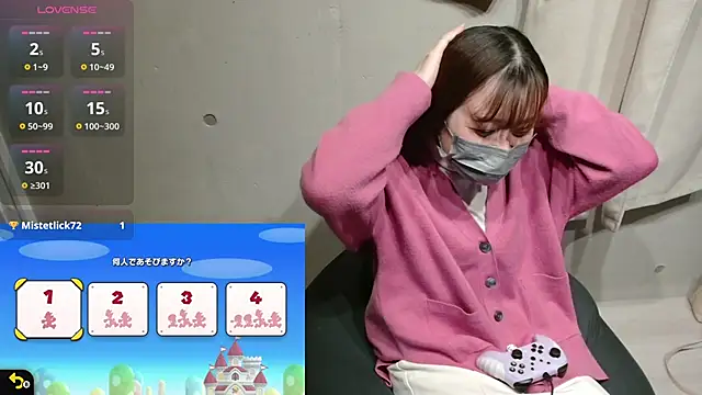 pipimi khaos online show from 12/28/24, 10:47