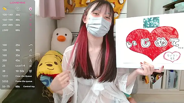 pipimi khaos online show from 09/20/25, 12:11