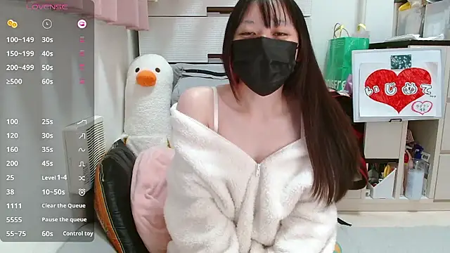 pipimi khaos online show from 12/03/25, 01:09