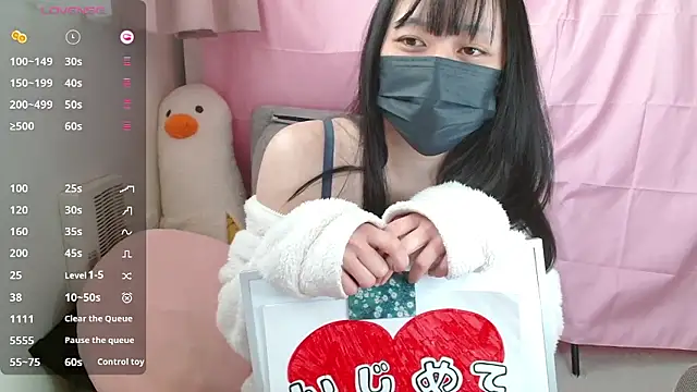 pipimi khaos online show from 01/10/26, 04:25