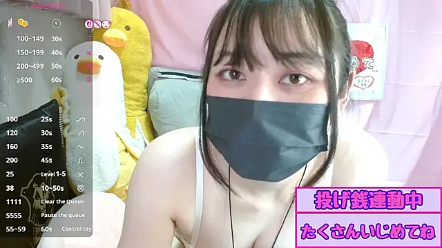 Snapshot of pipimi_khaos chatting on 06/09/26, 03:12 pipimi khaos online show from 06/09/26, 03:12