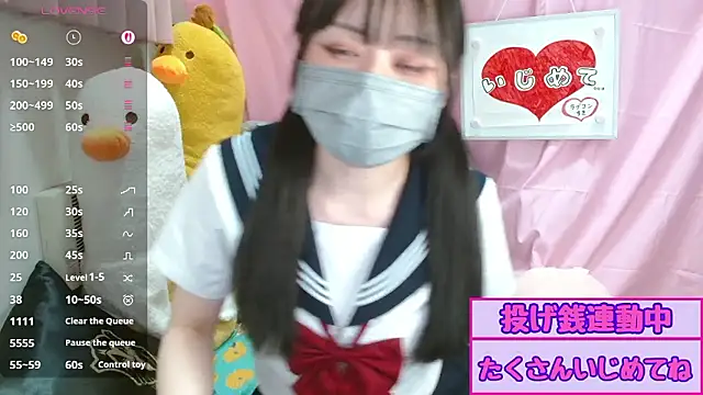 Snapshot of pipimi_khaos chatting on 07/15/26, 12:10 pipimi khaos online show from 07/15/26, 12:10
