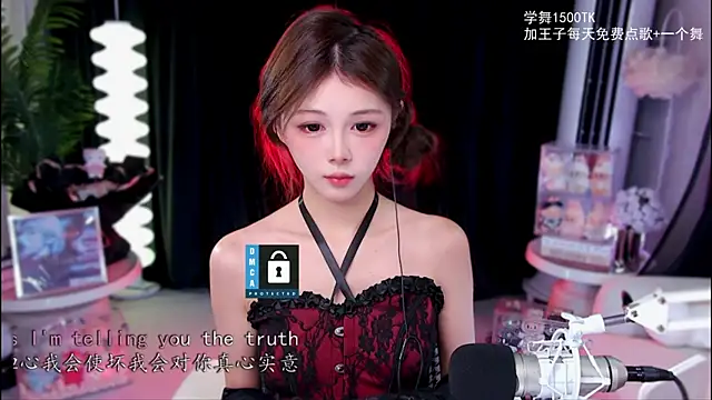 xixibaby- online show from 11/19/25, 12:49