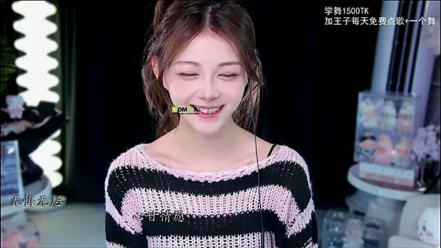 xixibaby- online show from 11/26/25, 12:39