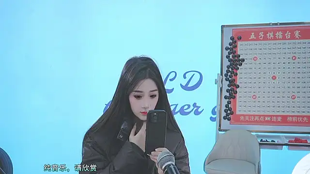 Xiaoqiaobaby online show from 01/12/25, 04:31