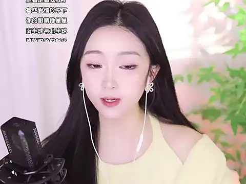 Snapshot of Muzi-sing chatting on 01/08/25, 10:26 Muzi-sing online show from 01/08/25, 10:26