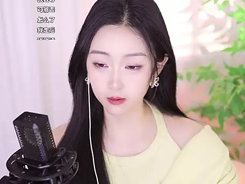 Snapshot of Muzi-sing chatting on 01/08/25, 01:31 Muzi-sing online show from 01/08/25, 01:31