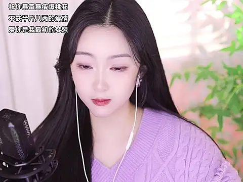 Snapshot of Muzi-sing chatting on 01/09/25, 02:51 Muzi-sing online show from 01/09/25, 02:51