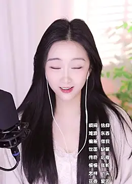 Snapshot of Muzi-sing chatting on 01/10/25, 01:52 Muzi-sing online show from 01/10/25, 01:52