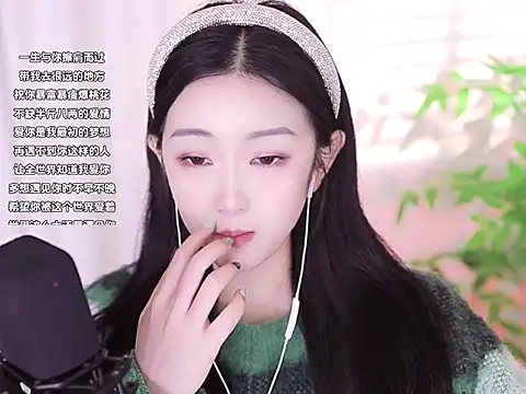 Snapshot of Muzi-sing chatting on 01/14/25, 09:35 Muzi-sing online show from 01/14/25, 09:35