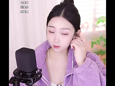 Snapshot of Muzi-sing chatting on 01/15/25, 05:19 Muzi-sing online show from 01/15/25, 05:19