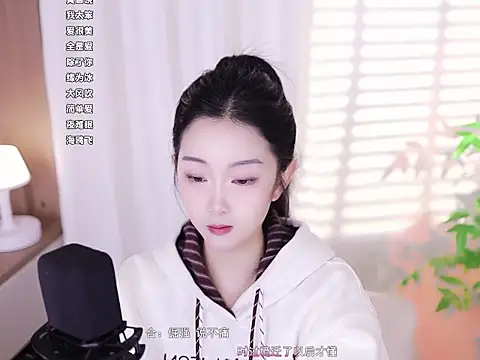 Snapshot of Muzi-sing chatting on 01/18/25, 08:20 Muzi-sing online show from 01/18/25, 08:20