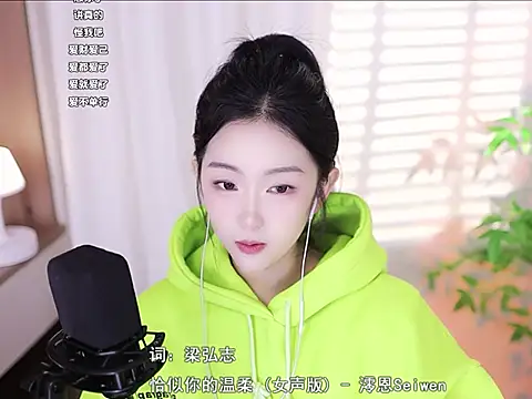 Snapshot of Muzi-sing chatting on 01/18/25, 11:21 Muzi-sing online show from 01/18/25, 11:21