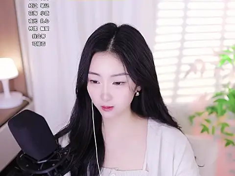 Snapshot of Muzi-sing chatting on 01/20/25, 03:18 Muzi-sing online show from 01/20/25, 03:18