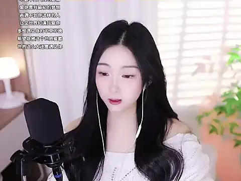 Snapshot of Muzi-sing chatting on 01/21/25, 05:49 Muzi-sing online show from 01/21/25, 05:49