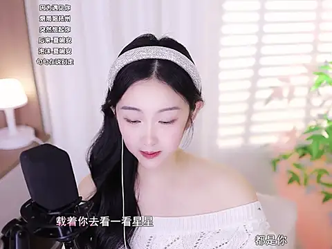 Snapshot of Muzi-sing chatting on 01/21/25, 01:54 Muzi-sing online show from 01/21/25, 01:54