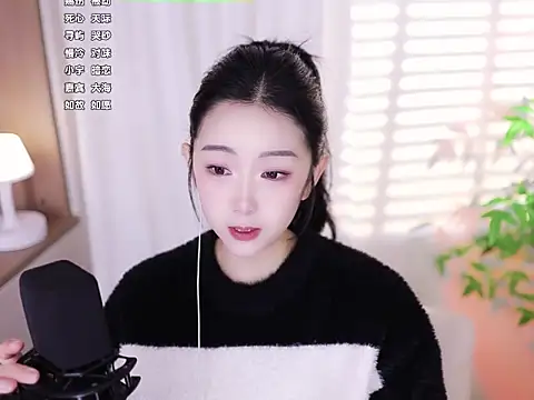 Snapshot of Muzi-sing chatting on 01/22/25, 08:29 Muzi-sing online show from 01/22/25, 08:29