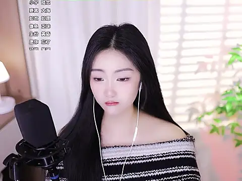 Snapshot of Muzi-sing chatting on 01/23/25, 10:43 Muzi-sing online show from 01/23/25, 10:43