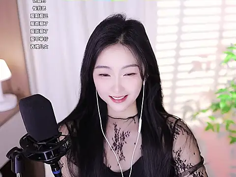 Snapshot of Muzi-sing chatting on 01/24/25, 07:30 Muzi-sing online show from 01/24/25, 07:30