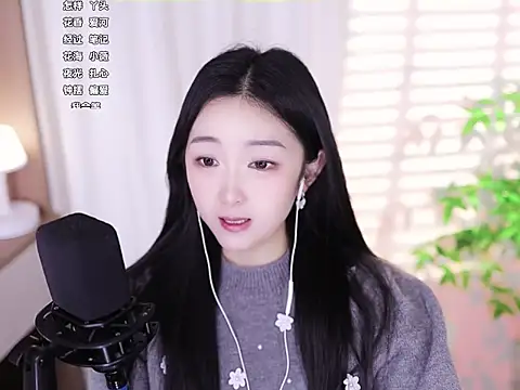 Snapshot of Muzi-sing chatting on 02/02/25, 04:05 Muzi-sing online show from 02/02/25, 04:05