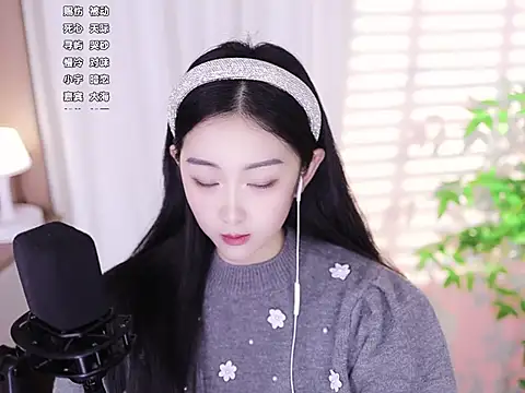 Snapshot of Muzi-sing chatting on 02/02/25, 12:35 Muzi-sing online show from 02/02/25, 12:35