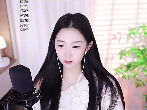 Snapshot of Muzi-sing chatting on 02/04/25, 02:39 Muzi-sing online show from 02/04/25, 02:39