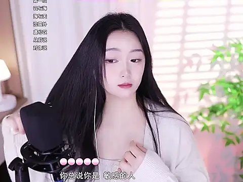 Snapshot of Muzi-sing chatting on 02/05/25, 04:59 Muzi-sing online show from 02/05/25, 04:59