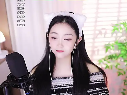 Snapshot of Muzi-sing chatting on 02/06/25, 05:35 Muzi-sing online show from 02/06/25, 05:35