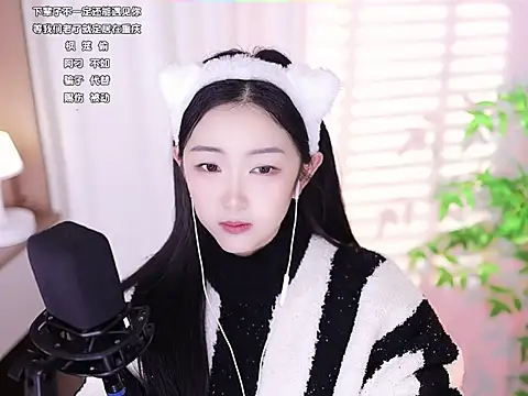 Snapshot of Muzi-sing chatting on 02/06/25, 02:15 Muzi-sing online show from 02/06/25, 02:15