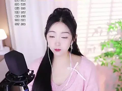 Snapshot of Muzi-sing chatting on 02/07/25, 02:29 Muzi-sing online show from 02/07/25, 02:29