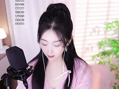 Snapshot of Muzi-sing chatting on 02/07/25, 05:31 Muzi-sing online show from 02/07/25, 05:31