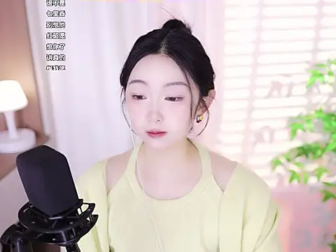 Snapshot of Muzi-sing chatting on 02/08/25, 02:47 Muzi-sing online show from 02/08/25, 02:47