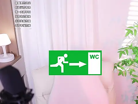 Snapshot of Muzi-sing chatting on 02/09/25, 03:43 Muzi-sing online show from 02/09/25, 03:43