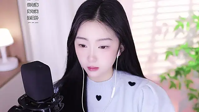 Snapshot of Muzi-sing chatting on 02/10/25, 02:41 Muzi-sing online show from 02/10/25, 02:41