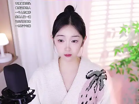 Snapshot of Muzi-sing chatting on 02/11/25, 01:09 Muzi-sing online show from 02/11/25, 01:09