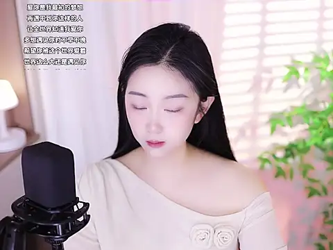 Snapshot of Muzi-sing chatting on 02/12/25, 01:41 Muzi-sing online show from 02/12/25, 01:41