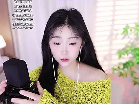 Snapshot of Muzi-sing chatting on 02/14/25, 03:22 Muzi-sing online show from 02/14/25, 03:22