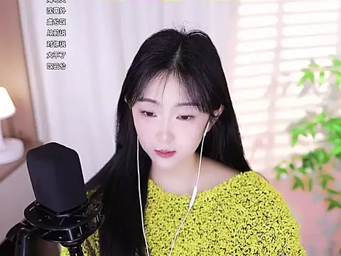 Snapshot of Muzi-sing chatting on 02/14/25, 06:23 Muzi-sing online show from 02/14/25, 06:23