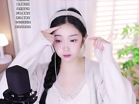 Snapshot of Muzi-sing chatting on 02/17/25, 03:04 Muzi-sing online show from 02/17/25, 03:04